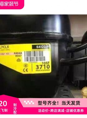 91010X F /L87 丹佛斯.MCLR7L.R11F/R原装N压缩机548  FN3.  FGNL