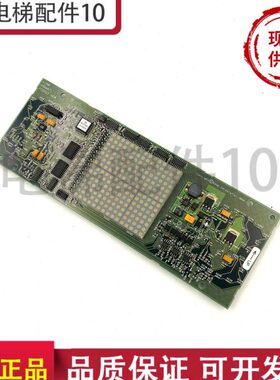7020G130//6/通力/HGK5513显示0K32显示器M8通力70板1553电梯M74