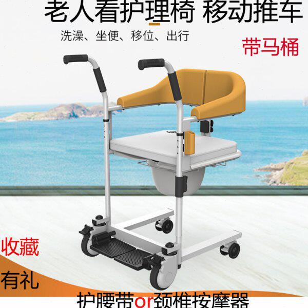 移位机瘫痪老人护理提升机护理椅移位起吊机搬运座便凳冲澡洗澡车