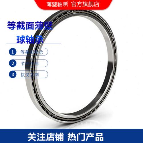 0sy3 kaydon kg100b ok 0c8p薄壁 交叉滚子轴承os3y4 16134