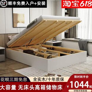 床体实木床家体油收纳箱气压床头白床压储蓄小户型奶无高箱储物床
