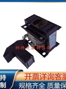 1牵引1V跃峰 拉1-冲床0MN0交-QVN8813 M电磁铁38Q5220力流