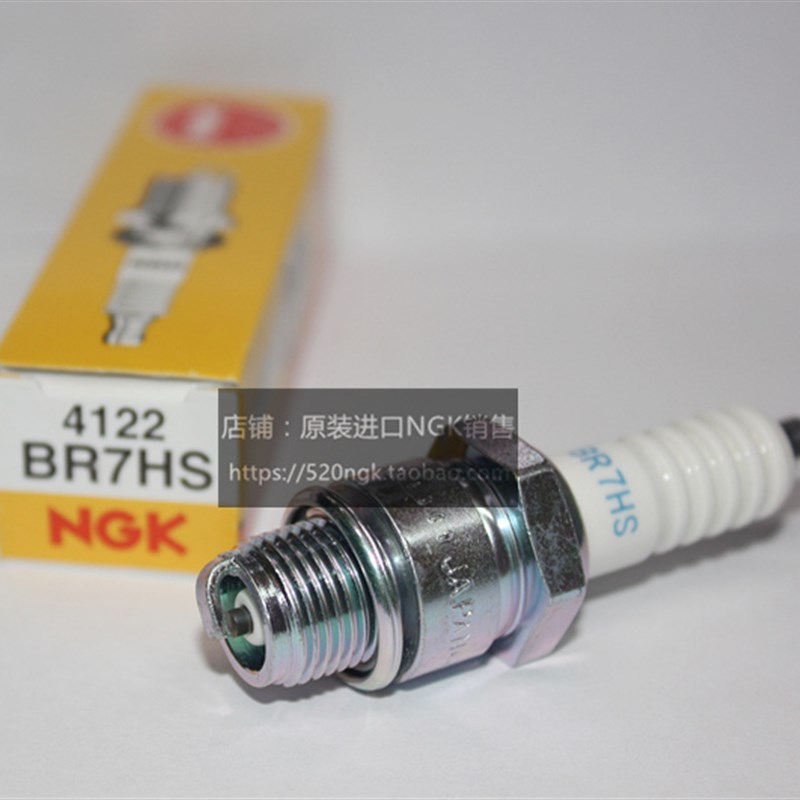 船外 船挂机 摩托艇 发电机 摩托二冲程进口NGKM火花塞BR7HS B7HS