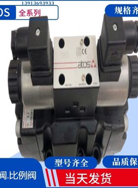 0S 阀-210TO阀阿托斯比例A导R1MO/-Z10 阀  P比例20意大利意大利