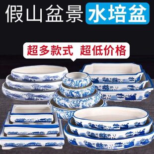 盆水铜钱草底座吸水石器吸水石托盘水培陶瓷假山盆景盆上水石仙盆