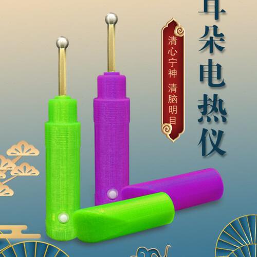 耳部专用仪耳灸器具头部耳朵电热仪采耳好帮手耳朵放松神器