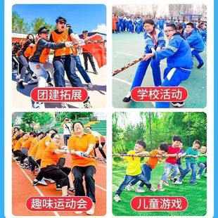 儿童专用不伤手棉布拔河绳亲子活动学校幼儿园专用拔河专用绳学生