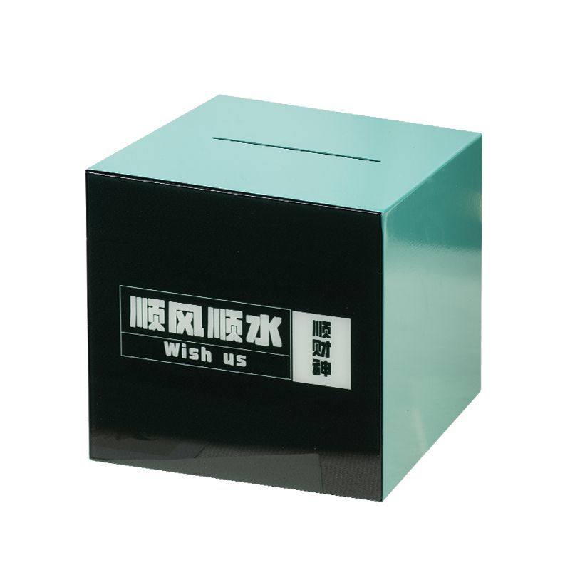 存钱罐只进不出儿童男孩女生礼物储蓄箱高颜值网红可爱少女心桌面