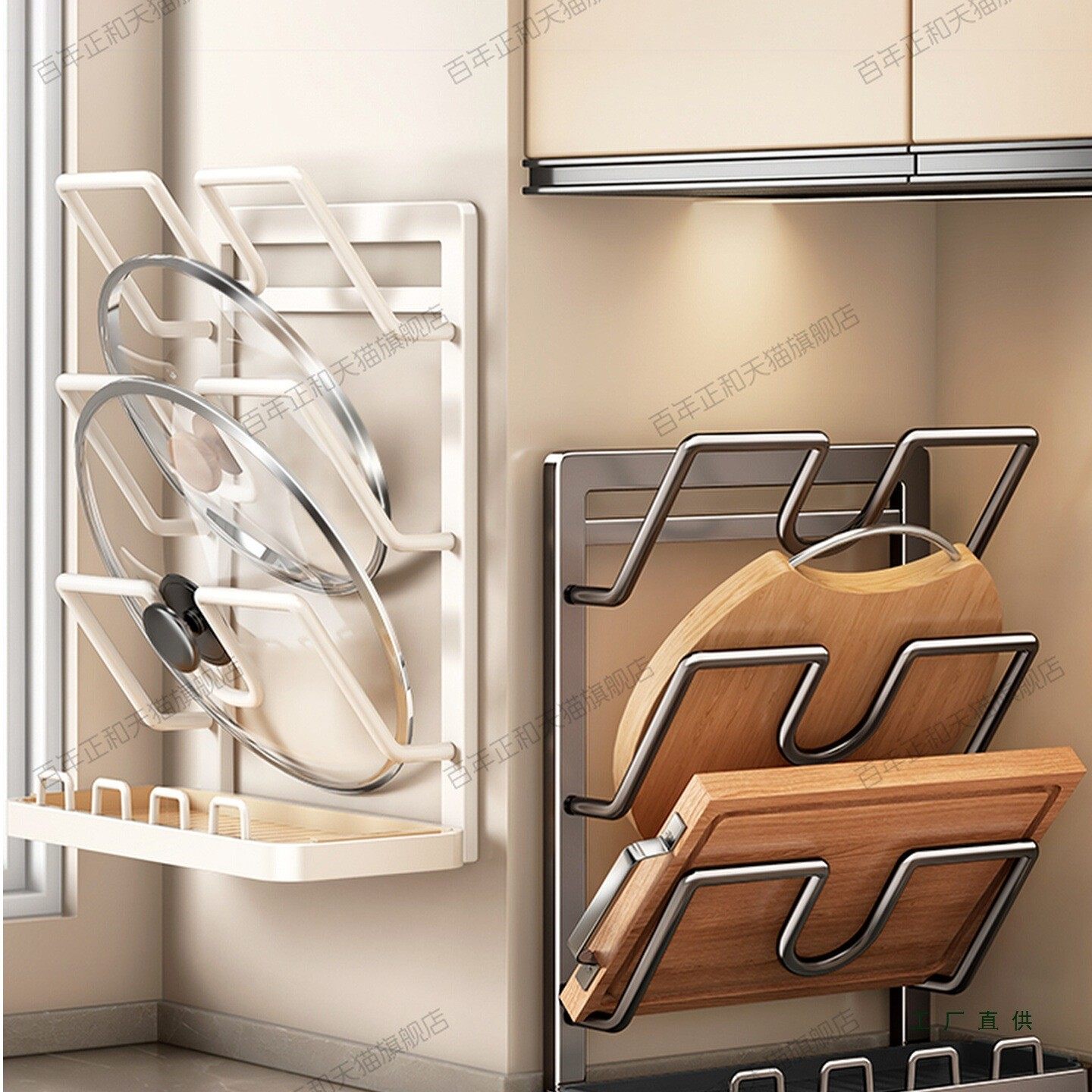 厨房锅盖架台面厨房置物架壁挂两用立式锅铲架子收纳砧菜板放置器,家庭/个人清洁工具,脸盆架,淘宝优惠券,粉丝福利购,淘宝优惠卷