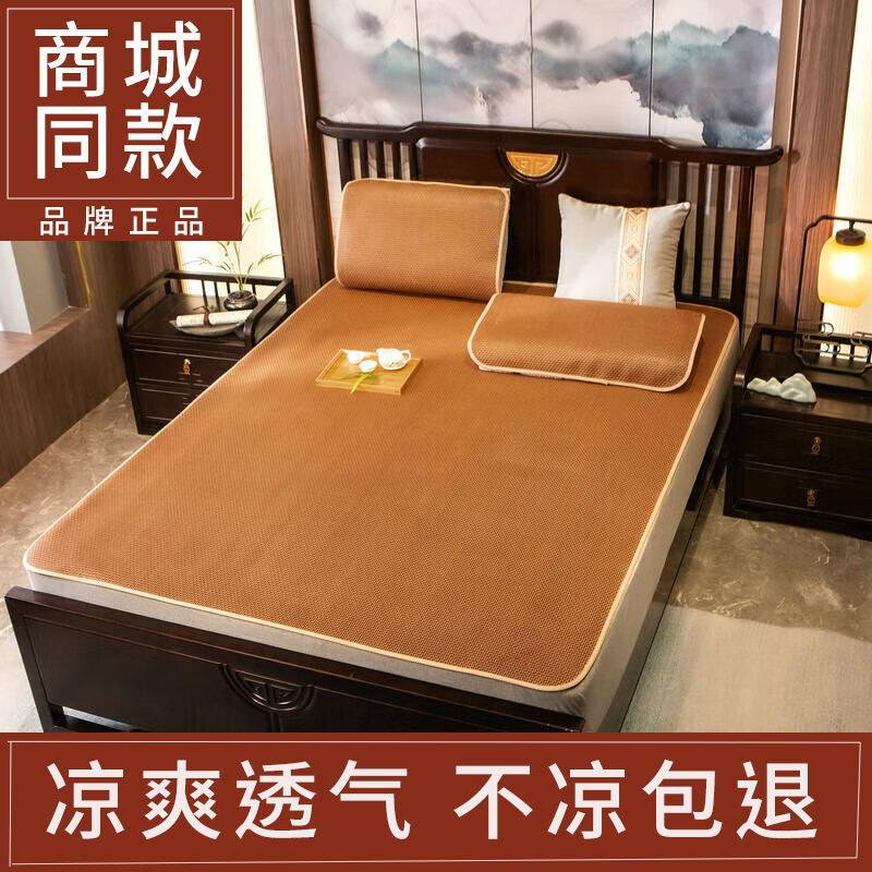 夏秋高档藤席加厚凉席1.5米可折叠家用冰丝竹席0.9m宿舍学生,床上用品,藤席,淘宝优惠券,粉丝福利购,淘宝优惠卷