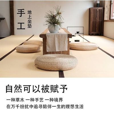 草编加厚蒲团茶道坐垫地上禅修拜佛打日式家用榻榻米飘窗垫子