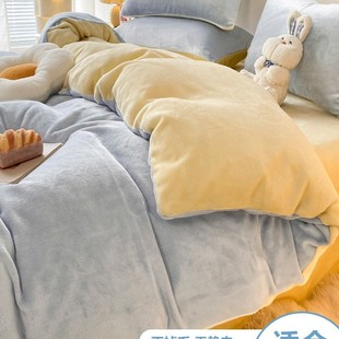 牛奶绒床上四件套加厚珊瑚绒双面加绒被套法兰绒床单三件套冬天款
