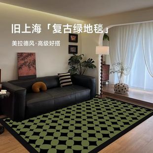 复古客厅地毯绿色美式格子高级感轻奢免打理茶几毯家用耐脏毯子