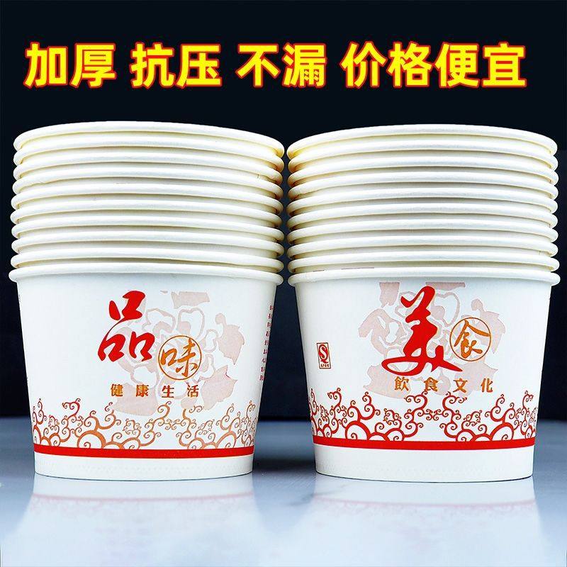 食品级一次性纸碗加厚餐盒圆形打包大纸盒凉皮商用餐饮外卖米饭碗,餐饮具,一次性餐盒,淘宝优惠券,粉丝福利购,淘宝优惠卷