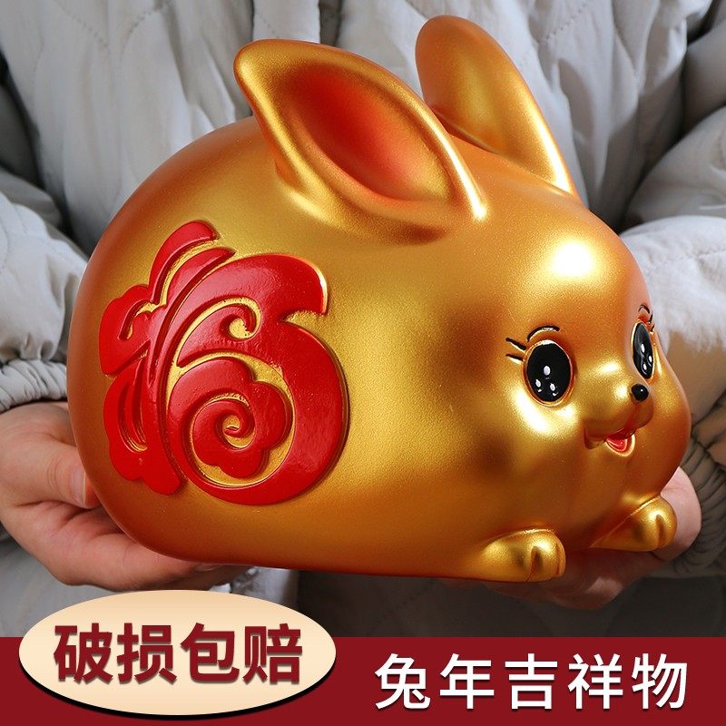 存钱罐2024年新款儿童男女孩储蓄罐箱生肖兔子年网红礼物只进之满,节庆用品/礼品,储蓄罐,淘宝优惠券,粉丝福利购,淘宝优惠卷