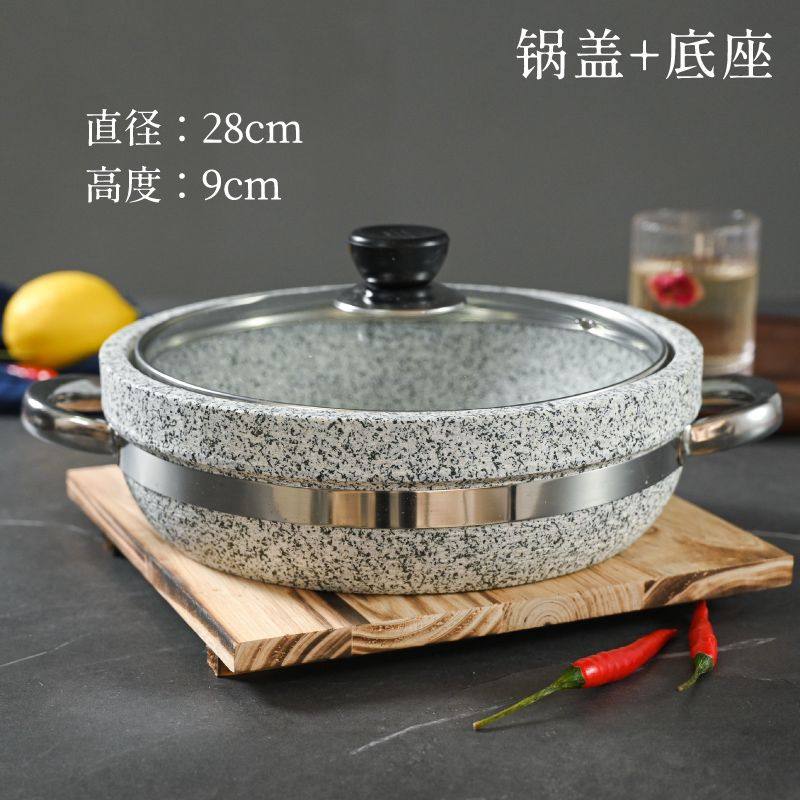 天然石锅拌饭鱼石板料理菜专用锅耐高温带盖酒店商用,餐饮具,酒店餐具,淘宝优惠券,粉丝福利购,淘宝优惠卷