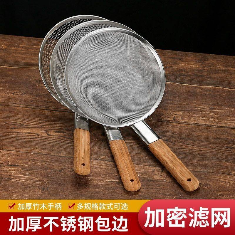 不锈钢大漏勺加厚家用油炸厨师专用油鼓漏厨房号过滤网漏网短柄,餐饮具,洗菜盆/沥水篮/漏水筛,淘宝优惠券,粉丝福利购,淘宝优惠卷
