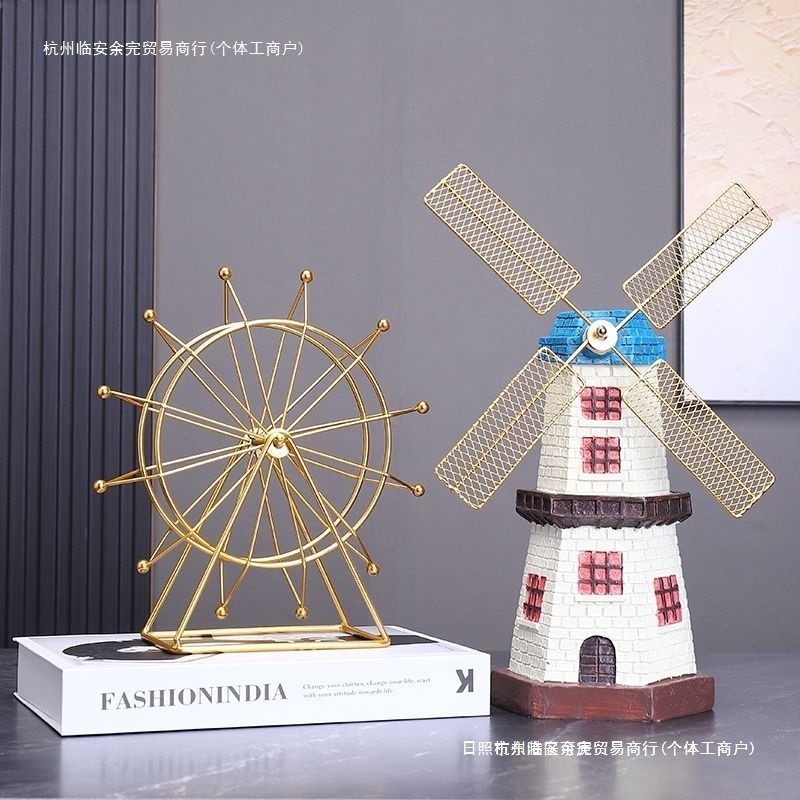 现代荷兰风车创意摆件家居酒柜客厅电视柜玄关装饰工艺品摆设包邮,家居饰品,桌面摆件,淘宝优惠券,粉丝福利购,淘宝优惠卷