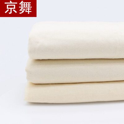 装饰素色手工胚全棉窗帘白背景胚加密纯棉布料棉棉布布料门素色