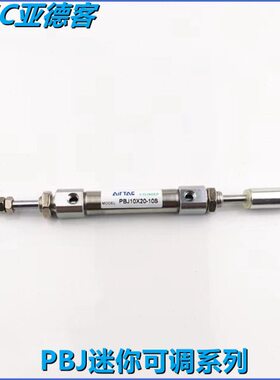 PS-16-可调气缸-F-J-LB20-SBX755亚德客SX0-60X710X50XAS54030S65