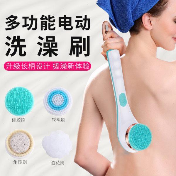 多功能电动洗澡刷充电长柄硅胶沐浴刷按摩搓澡仪搓泥搓背搓澡神器,家庭/个人清洁工具,浴刷,淘宝优惠券,粉丝福利购,淘宝优惠卷