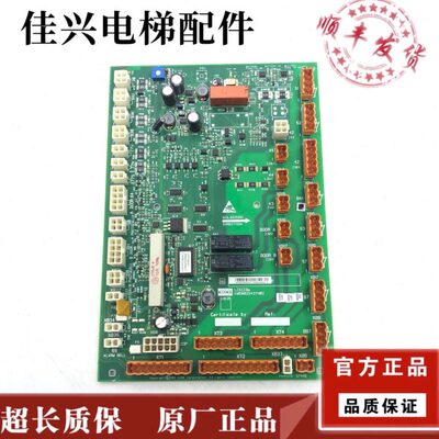 6G/37M502501/通力K0/01板M502G3/轿顶243/原装/G1K2543电梯配件H