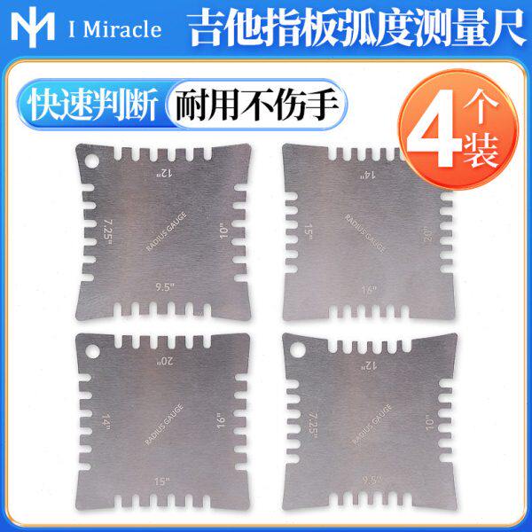 槽4齿丝吉他 装 维修工具弧卡尺颈 测量M板指弦尺带琴专业I片品度