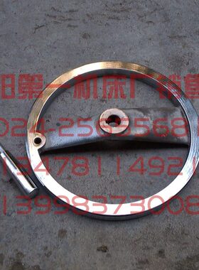 尾手轮手轮 61 尾配件机床配件手轮沈阳台架车床原厂6座 CW3 尾