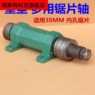 2电机轴承座主轴台锯固定座775电机小型木工床95台钻座8