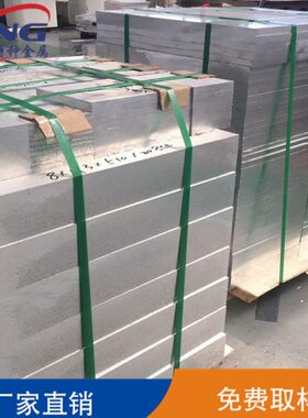 7570T650 m83铝棒厚61直8260 零切0 0mm可.5m铝板 2024径60-50割