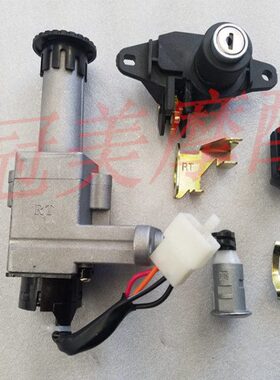 70HCT锁310锁具门锁时尚喜7 之星TH/电0踏板车-J10-之星 J套组合