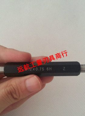 高质量螺纹环规.塞规m43x1 m32x1.25 m40x1.25 M43x1.25