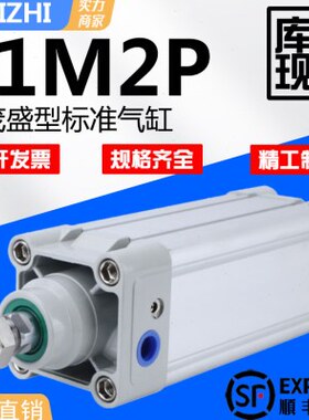 /CA0608MOPM26/I0P00ZZ032//0N6气缸40康茂盛/6110/3LA22/50M20L/