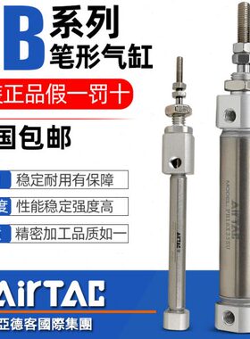 X710型P气缸20*10小型迷你/笔SU5012亚德客0X5-XX1B/-5-161006 8/