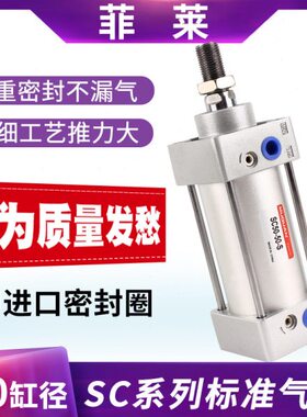 /75气缸010带000XX1SC-型X50亚德客20*气动X50060400标准250S磁X1