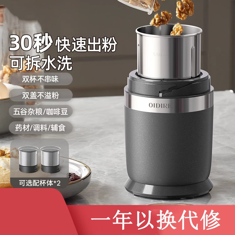 德国磨粉机家用超细2p024新磨粉机/药材研磨机