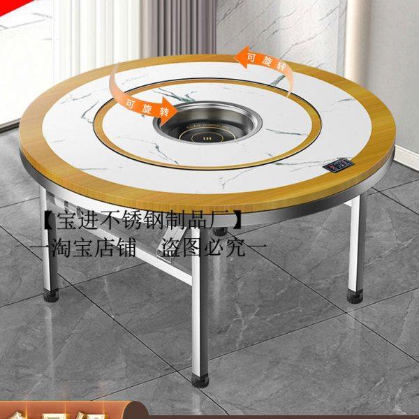 304不锈钢转盘圆桌可折叠彩图不绣钢火锅桌桌子电磁炉餐桌椅子,住宅家具,不锈钢/PVC餐桌,淘宝优惠券,粉丝福利购,淘宝优惠卷