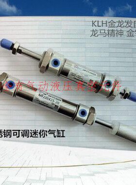 不锈钢MJXMS-JX50M5--F25J--40X725-F40  可调气缸50S50FS40