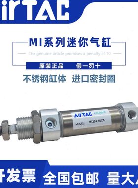 XI0X175亚德客X102025X150CA锈X1不25-50X原装5迷你气缸0MXX7U12