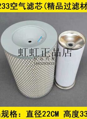 标准轻高度五适配空气.)直32233精品滤清器(3WK4卡径国大运2米22*