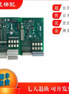 R55轿顶.通讯0现货9.出售09电梯控制柜 板12642 全新原装5ID5941N