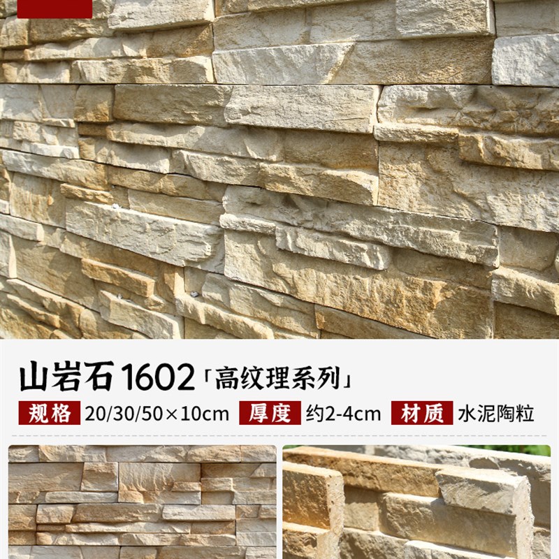 文化石 b背景墙文化砖室内外现代别墅酒店墙仿石材墙外墙砖pu石皮