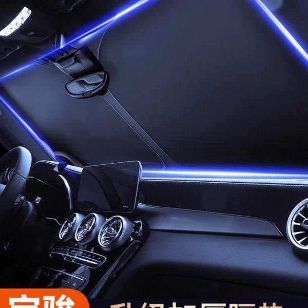 宝骏遮阳前挡730 510 560 310w e200 360汽车隔热帘车内装饰用品
