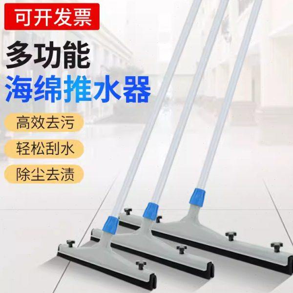地板刮水拖把刮推水器商用刮水板胶条地面刮水器海绵卫生间刷地刮,家庭/个人清洁工具,地刮,淘宝优惠券,粉丝福利购,淘宝优惠卷