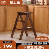梯子梯凳家用吧台凳高步梯厨房登高梯板凳便携多功能折叠凳子实木
