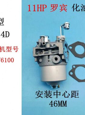 H斯巴鲁B0-适用化油器器RG宾00HPIN汽油发电机  3ROV6411E罗化汽