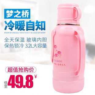 保温壶大容量开水瓶梦之桥学生保温瓶内胆瓶玻璃热水瓶家用茶