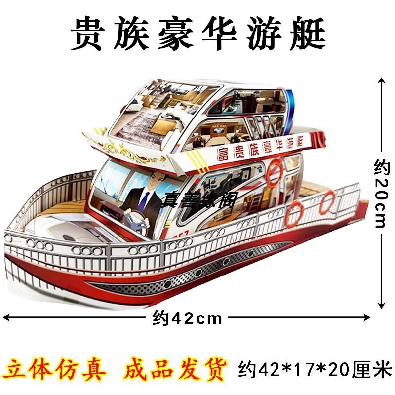 忌祀用品纸船五七船六十天纸游艇轮船寒衣K节清明金元宝冥用品大