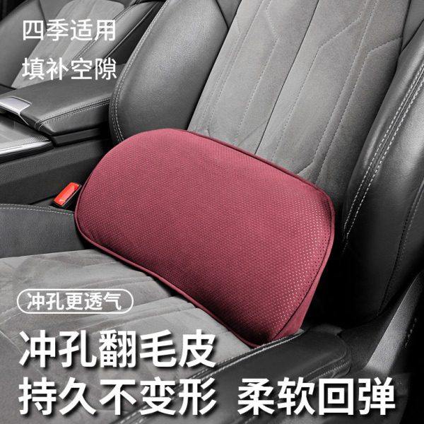 汽车腰靠薄款小腰靠车载靠枕护腰臀靠垫记忆棉座椅支撑头枕护颈枕,汽车用品/电子/清洗/改装,腰靠,淘宝优惠券,粉丝福利购,淘宝优惠卷