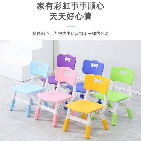 幼儿园小椅子家用学习桌椅小板凳小凳子宝宝儿童靠背椅可升降防滑,家居饰品,家具贴,淘宝优惠券,粉丝福利购,淘宝优惠卷